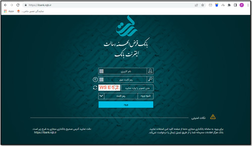 سایت بانک رسالت rqbank.ir